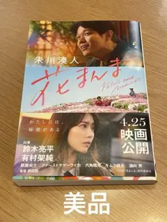 Item thumbnail for item 9886979c-17e4-4d28-b1cb-d63f1cb6ce19