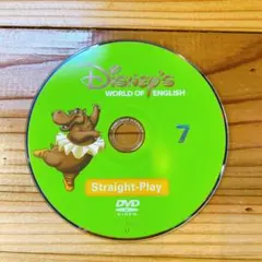 2025年最新】ディズニー 英語システム dvdの人気アイテム - メルカリ