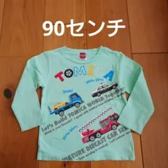 TOMICA 長袖Tシャツ 90センチ