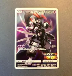 Item thumbnail for item 595ad9d3-f3ea-4797-aff8-f8800ebb0f4b