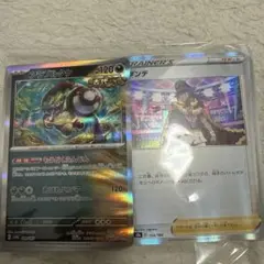 ポケモンカード　ランダム100枚セット　アラブルタケ　ダンデ