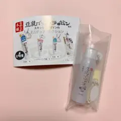 Item thumbnail for item 38879776-732b-4f44-bf14-567bb5ddc608