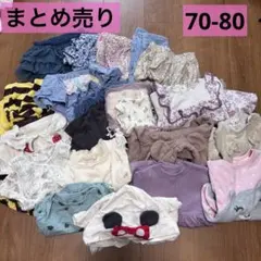 ベビー服 まとめ売り 20着 トップス ボトムス ロンパース 春夏秋　70 80