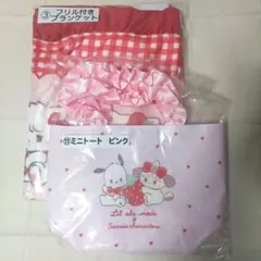 mikko サンリオ当たりくじ ブランケット トート