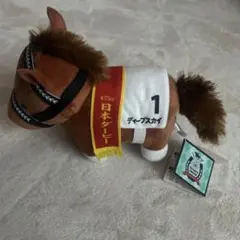 値下げ！ディープスカイ　ぬいぐるみ 2025年最新】ディープスカイ 競馬の人気アイテム - メルカリ
