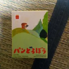 Item thumbnail for item d0bb8137-2be6-494f-974b-de092b39fa20