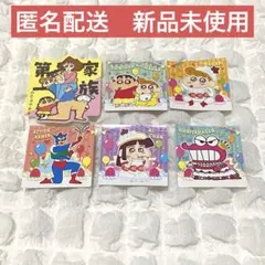 クレヨンしんちゃん　お気持ちステッカー　ショートケーキシール　チョコビ　ひまわり