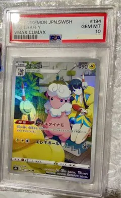 2026年最新】モココ chr美品の人気アイテム - メルカリ