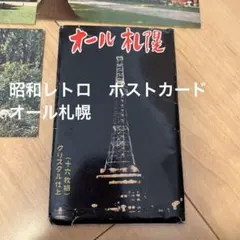 Item thumbnail for item abac1f1c-3cff-48a1-826e-1d66c8f95158