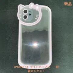 ハローキティ iPhone 11ソフトケース ライトパープル