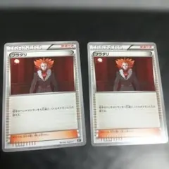 158 フラダリ XY 150/171 ポケモンカード サポート トレーナー