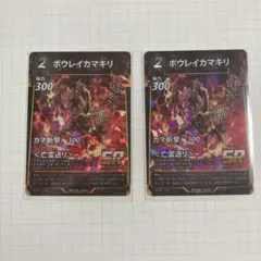 2025年最新】蟲神器第6弾の人気アイテム - メルカリ