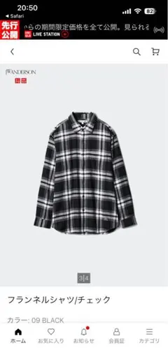 ユニクロ jw anderson フランネルシャツ