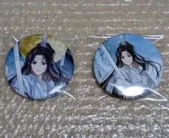 2026年最新】藍景儀の人気アイテム - メルカリ