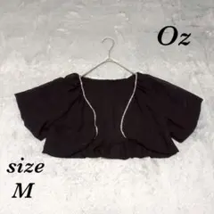 オズ (M) ラインストーン付 ノーカラー ボレロトップス バルーンスリーブ