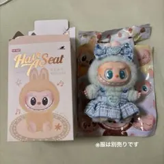 QUQU ラブブ POPMART ハブアシート