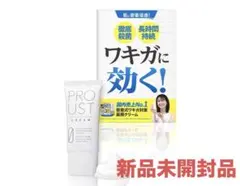 2026年最新】プルーストクリームの人気アイテム - メルカリ