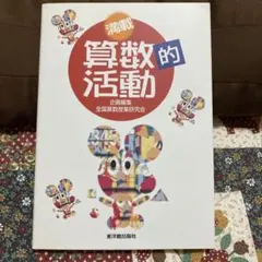 Item thumbnail for item 69b97ee3-8aa9-4eff-a748-db3200a38799