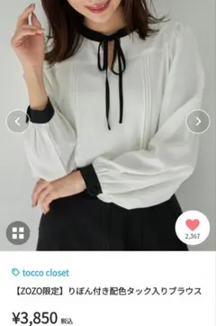 Item thumbnail for item 9e0337c2-a1ce-4e62-8278-d0494ce93e27