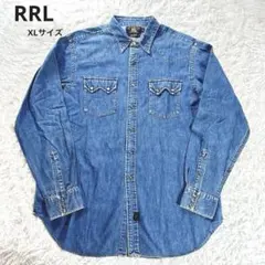 極美品✨RRL ウエスタンデニムシャツ　XL ヴィンテージ　デニム　コンチョ