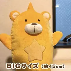 2026年最新】Harapeco eveの人気アイテム - メルカリ