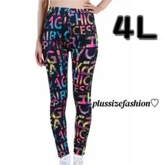 《新品 ４Ｌ》カラフル英文字プリント柄レギンス/大きいサイズレディース