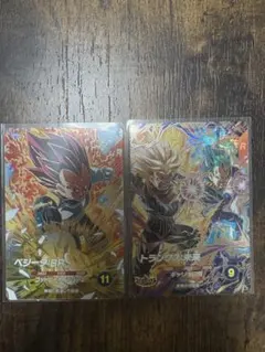 ドラゴンボールスーパーダイバース　SDV8-013 SDV8-069