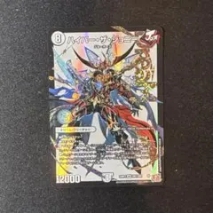2026年最新】ハイパー・ザ・ジョニーの人気アイテム - メルカリ