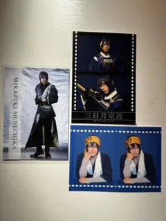 刀ミュ 陸奥一蓮 ブロマイド ランダムフィルム 三日月宗近