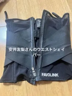 2026年最新】安井友梨の人気アイテム - メルカリ