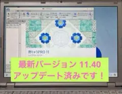 SV7-刺しゅう用ノートパソコン ブラザー ジャノメ JUKIも可能❗のサムネイル