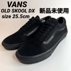 新品未使用 VANS バンズ オールドスクール 25.5cm オールブラックのサムネイル