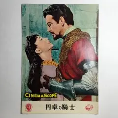 Item thumbnail for item 543f3293-508e-4222-a7cc-2cde31188974