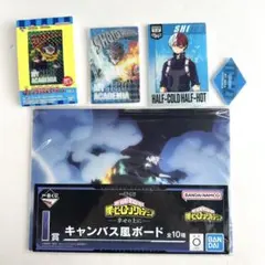 一番くじ　僕のヒーローアカデミア　轟焦凍　3点まとめ売り