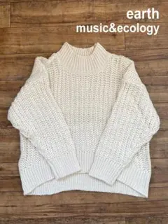 ざっくり編みニット 白セーター かわいい earth music&ecolory
