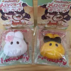 Mellojoy メロジョイ ミニランド うさぎセット 桜 ピンク トースト