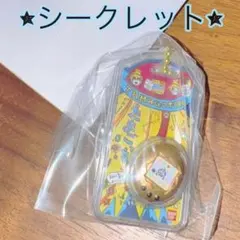 たまごっち おかしなたまごボーロっち パッケージチャームつき③ シークレット