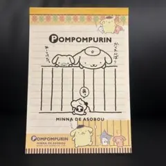 平成 レトロ ポムポムプリン メモ帳