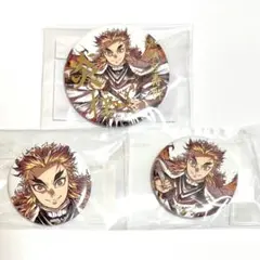 鬼滅 WEBくじ 幕間 イラスト 煉獄 杏寿郎 缶バッジ 箔押し A B 賞