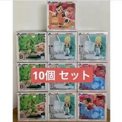 一番くじ　ドラゴンボール　フィギュア　A賞　B賞　D賞　ラストワン　セミコンプ