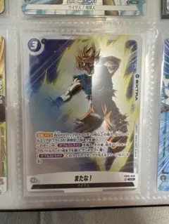 フュージョンワールド ファイナルエクスプロージョン パラレル - メルカリ