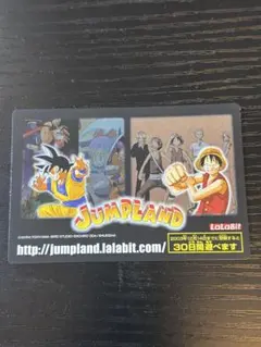 2026年最新】JUMPLANDの人気アイテム - メルカリ