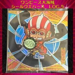 ワンピース大海賊シールウエハースLOG.5 ウソップ SR