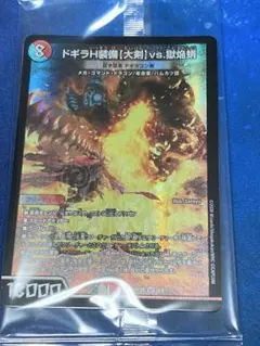 2026年最新】神アート 未開封の人気アイテム - メルカリ