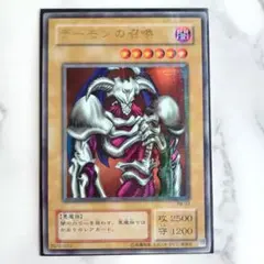 2025年最新】デーモン 召喚 rbの人気アイテム - メルカリ