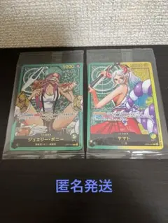 《カードのみ》ワンピースレカフィグ・・【ボニー】+【ヤマト】2枚セット♪