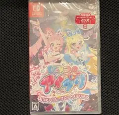 新品 switch ひみつのアイプリ あつめて！ シークレットメモリーズ