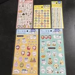 ちいかわ キャラクターシールセット