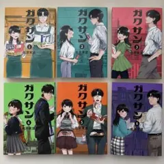 ガクサン 8巻〜16巻セット 佐原実波 - メルカリ