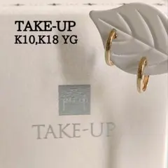 テイクアップ　K18 K10 YG　シンプル　ミニ　フープ　ベーシック　ピアス